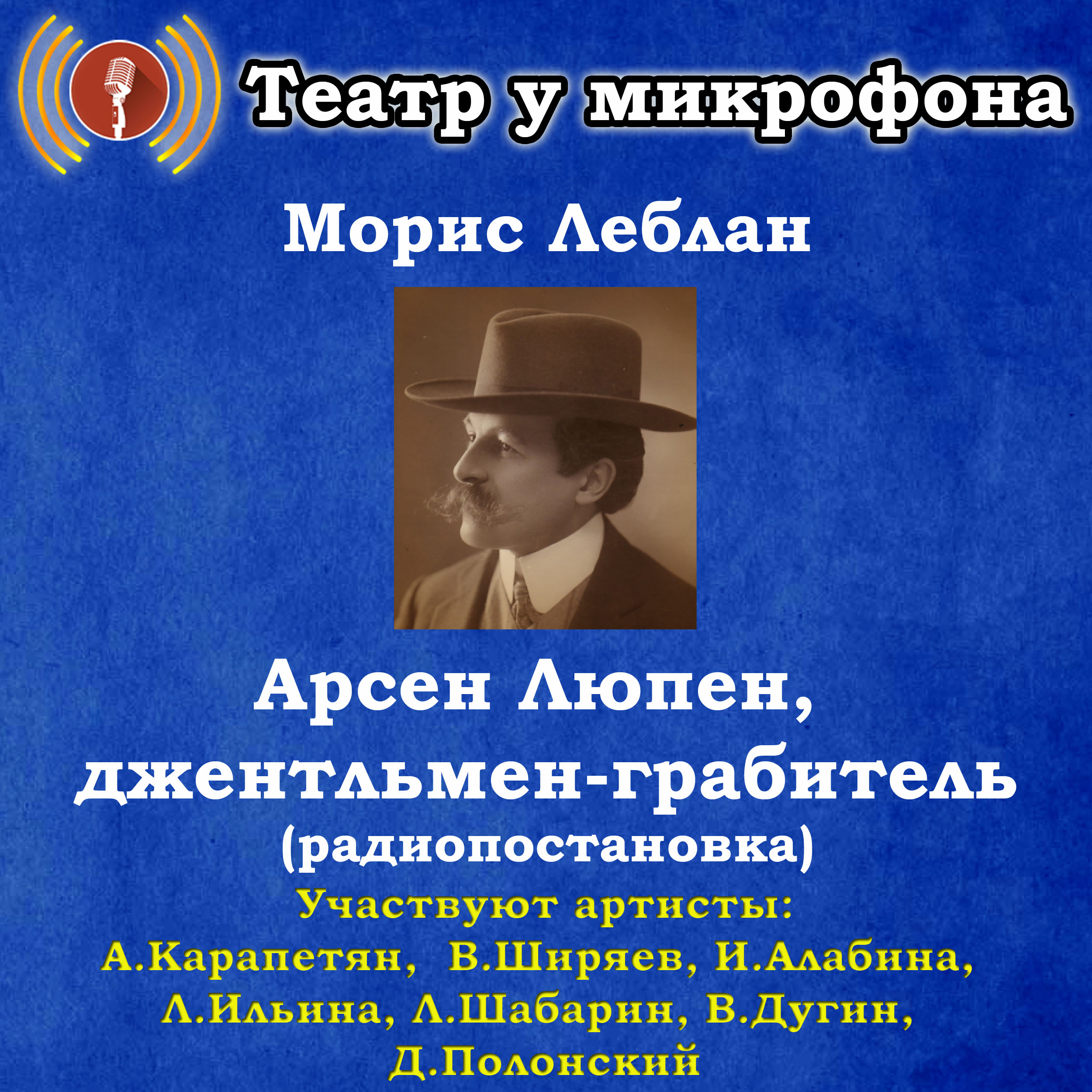 Аудиокниги слушать онлайн. Слушать книги! Мобильное приложение для  прослушивания аудиокниг