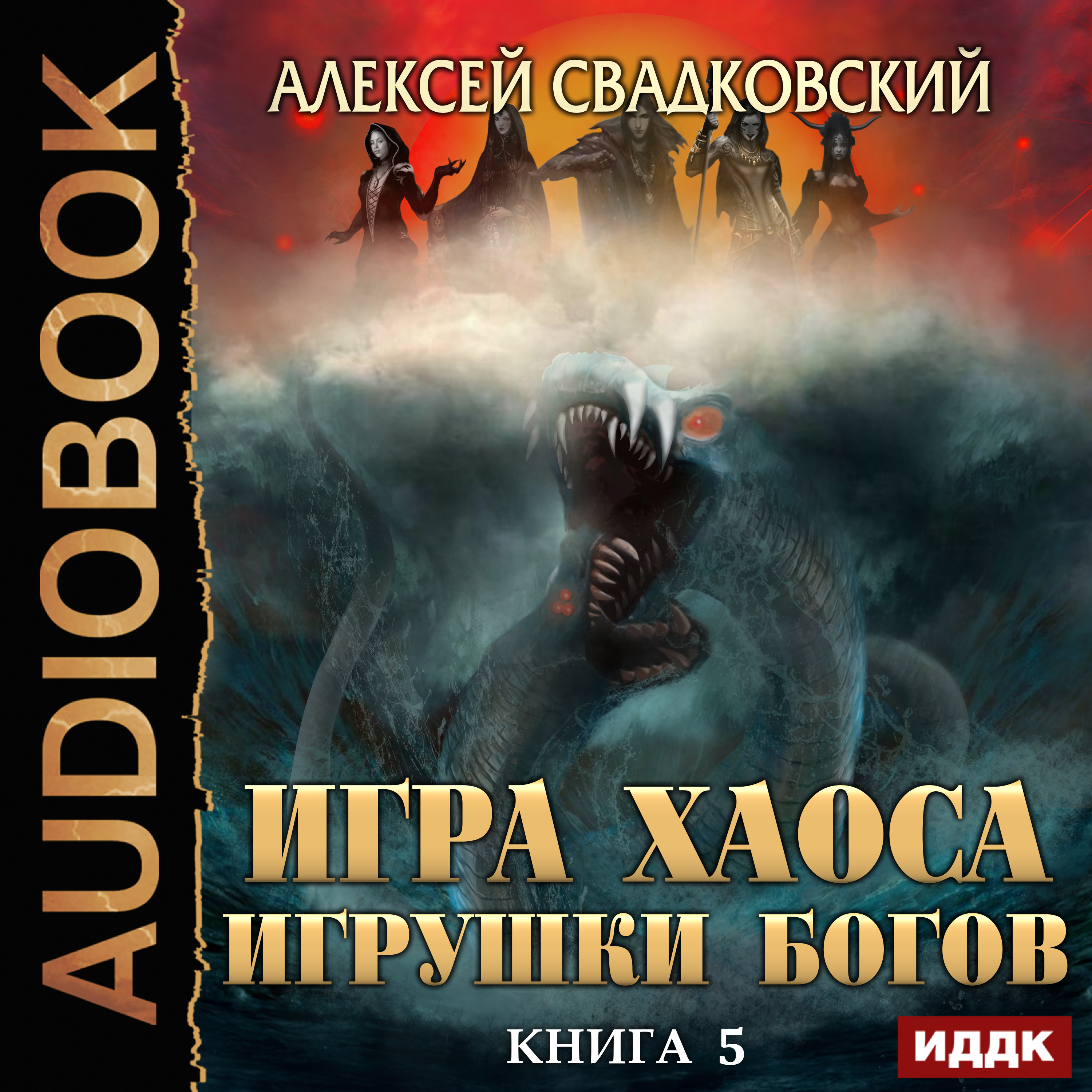 Аудиокниги слушать онлайн. Слушать книги! Мобильное приложение для  прослушивания аудиокниг