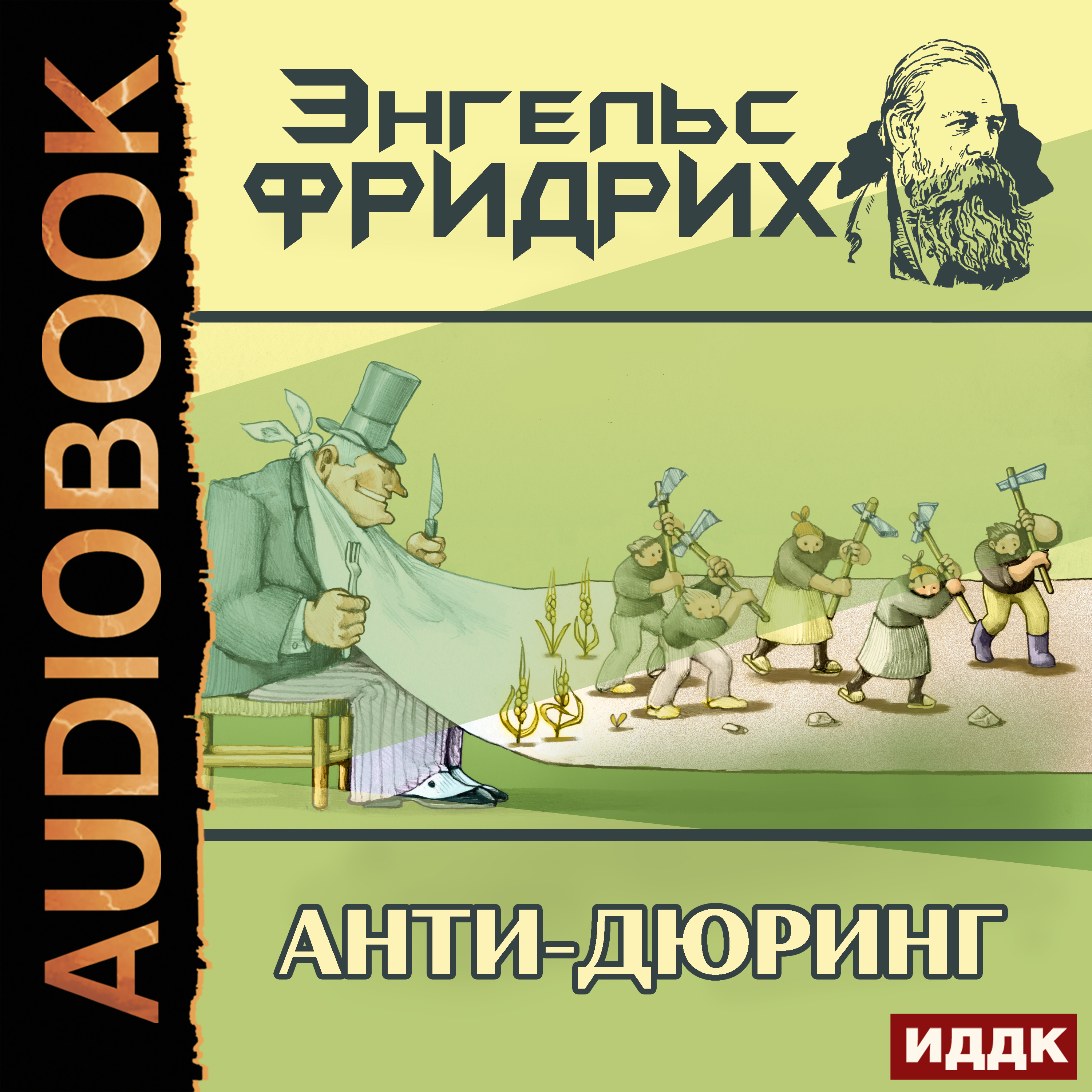 Аудиокниги слушать онлайн. Слушать книги! Мобильное приложение для  прослушивания аудиокниг