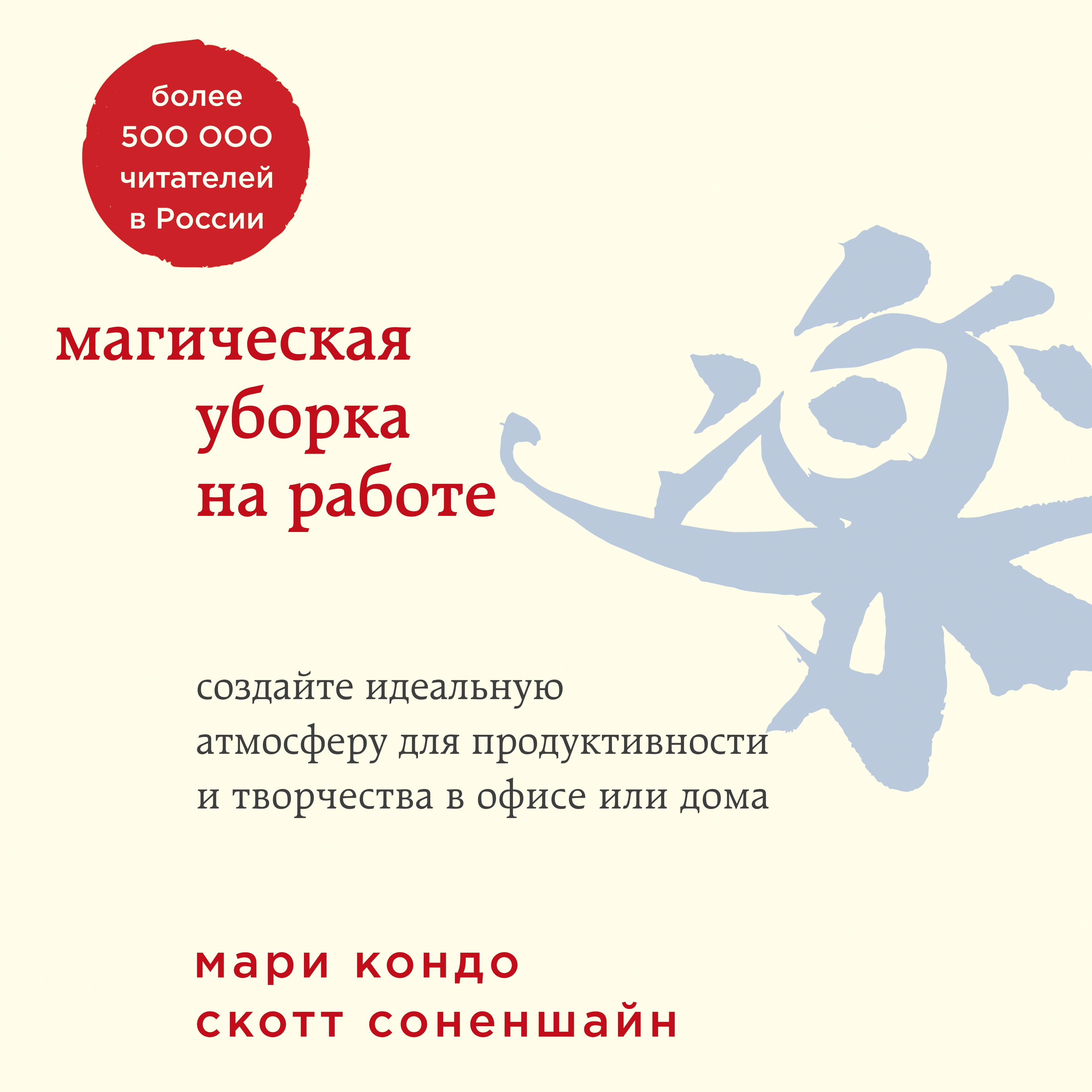 Аудиокниги слушать онлайн. Слушать книги! Мобильное приложение для  прослушивания аудиокниг