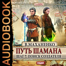 Аудиокниги Слушать Онлайн. Слушать Книги! Мобильное Приложение Для.